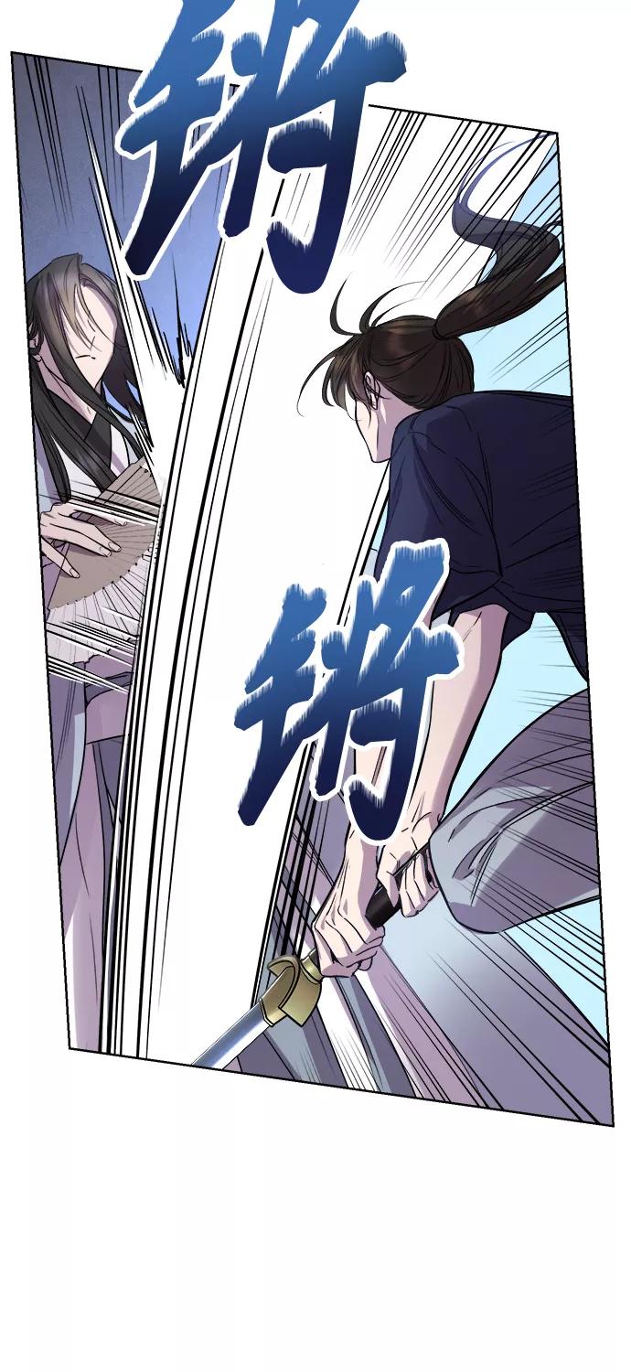 《夜空之云》第95话 第26页