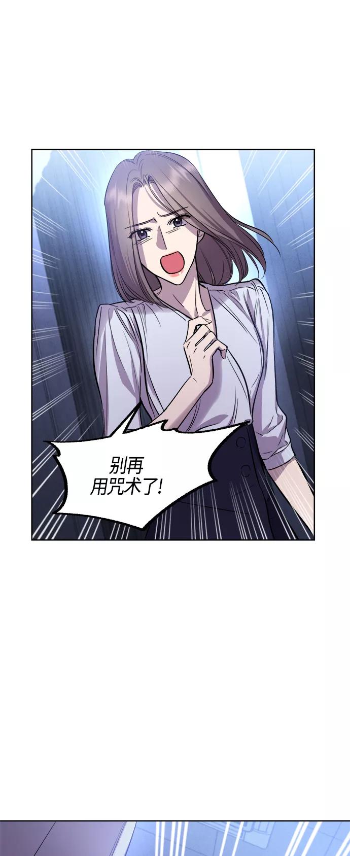 《夜空之云》第95话 第42页