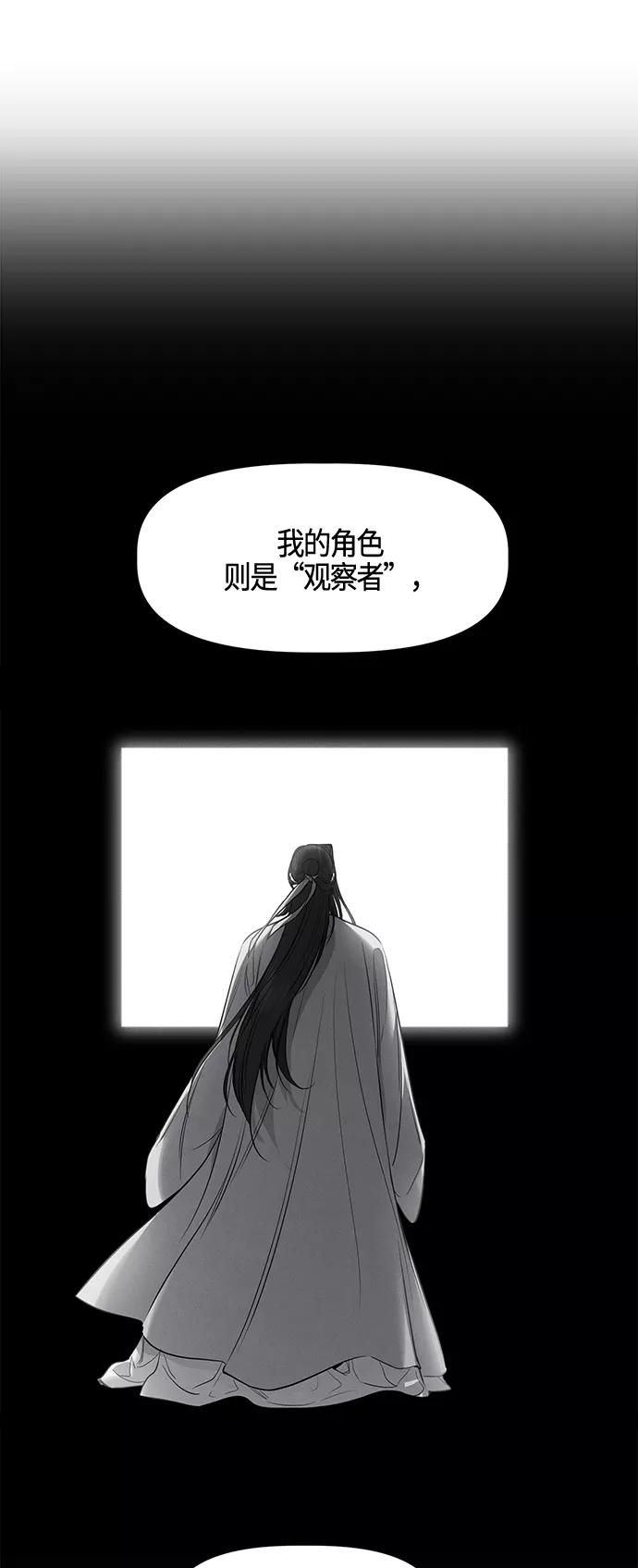 《夜空之云》第96话（最终话） 第6页