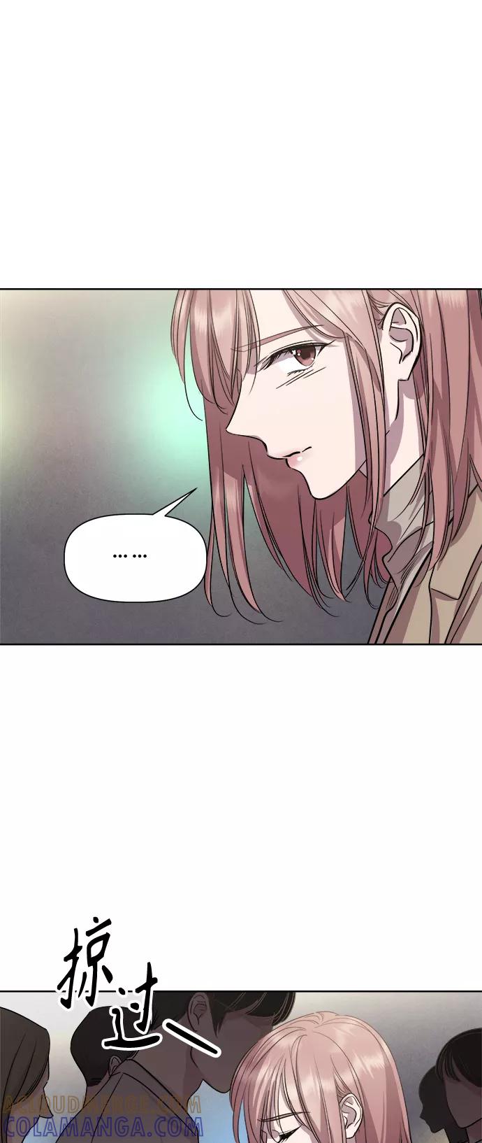 《夜空之云》第96话（最终话） 第73页