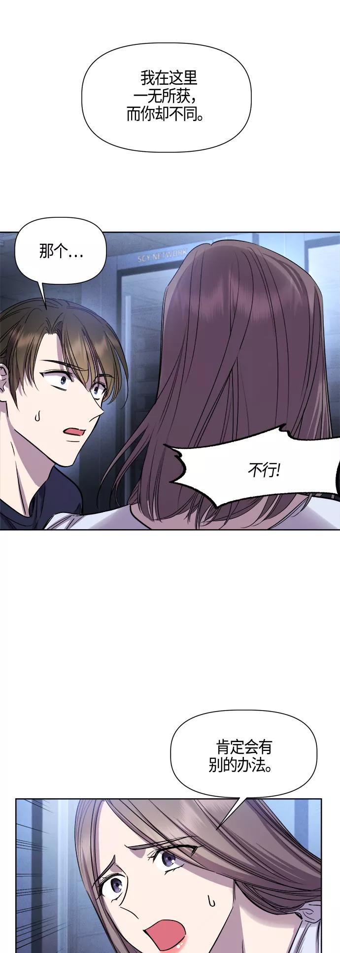 《夜空之云》第96话（最终话） 第27页