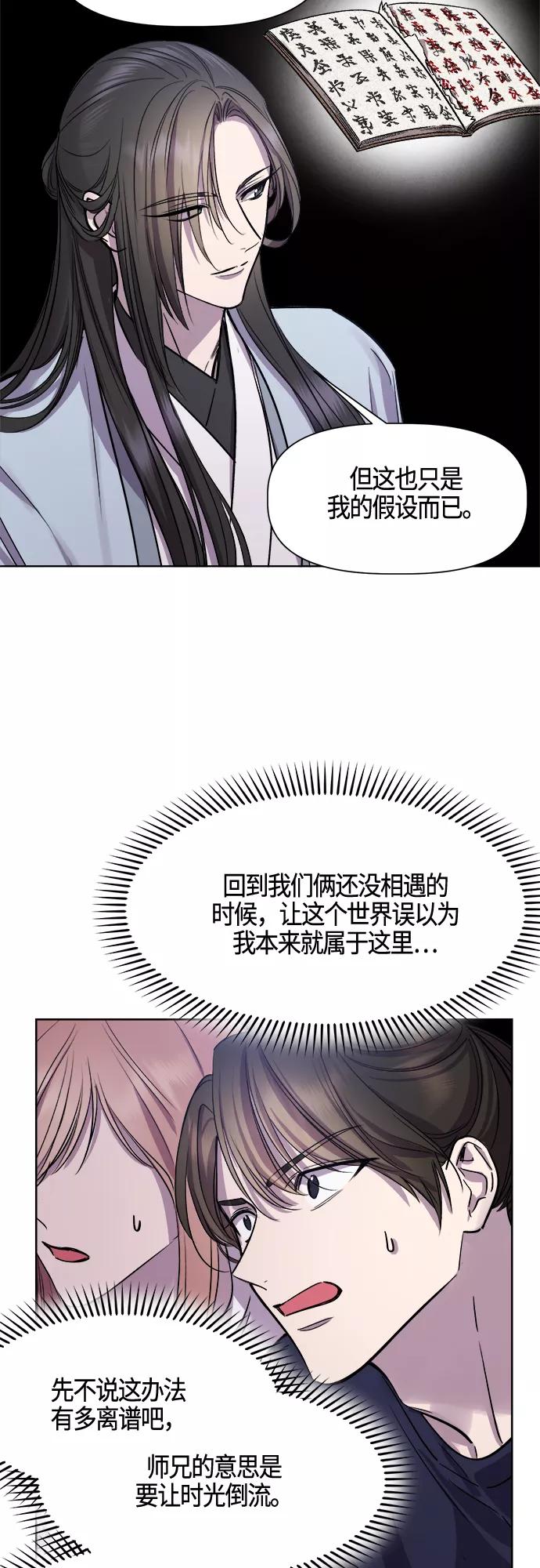 《夜空之云》第96话（最终话） 第3页