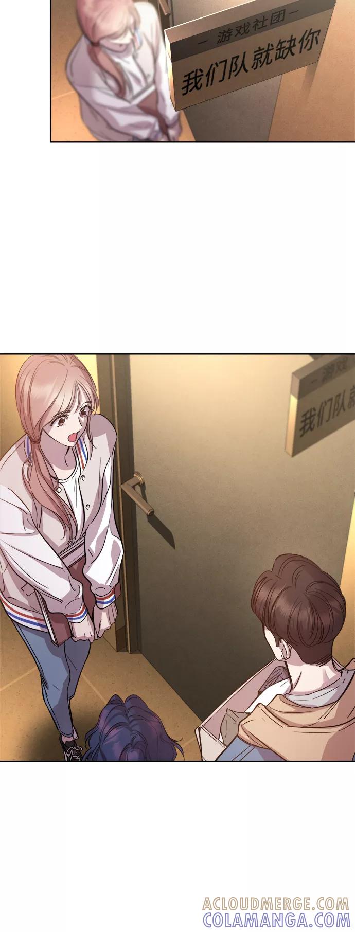 《夜空之云》第96话（最终话） 第58页