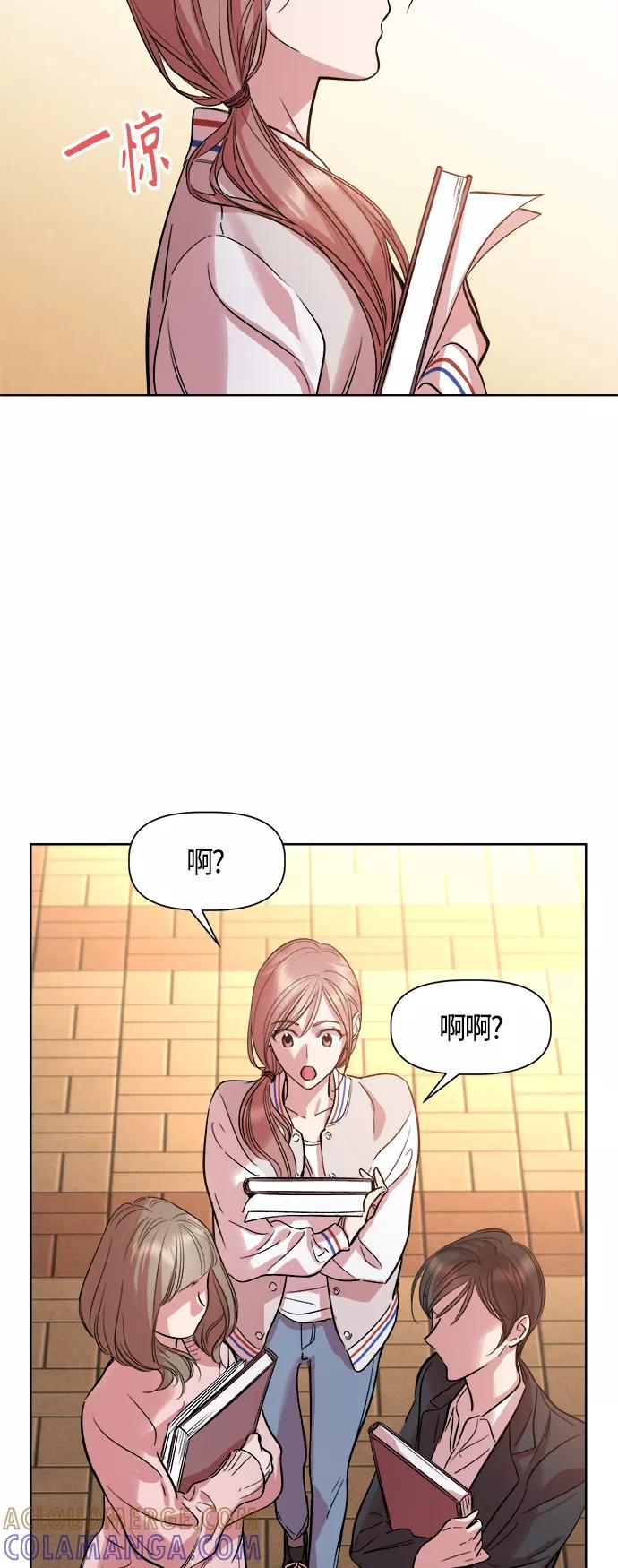 《夜空之云》第96话（最终话） 第49页