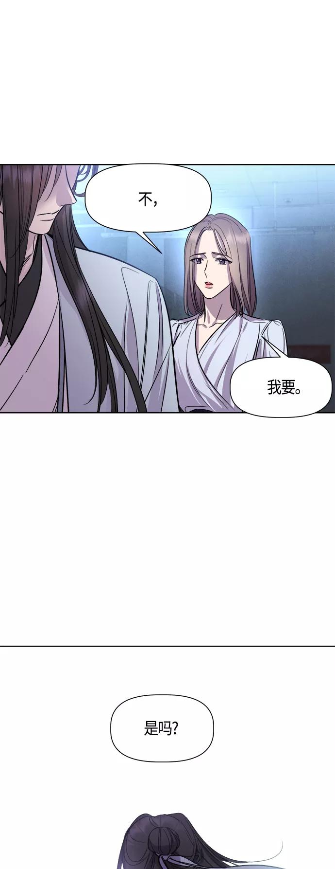 《夜空之云》第96话（最终话） 第41页