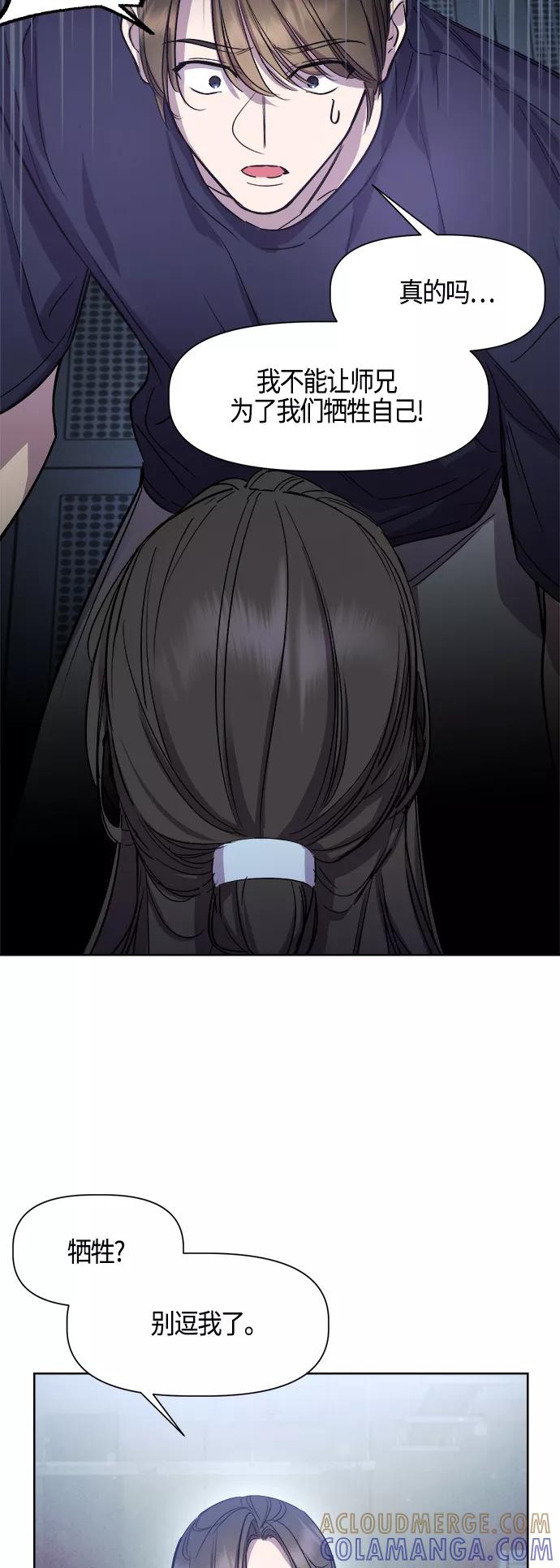《夜空之云》第96话（最终话） 第25页