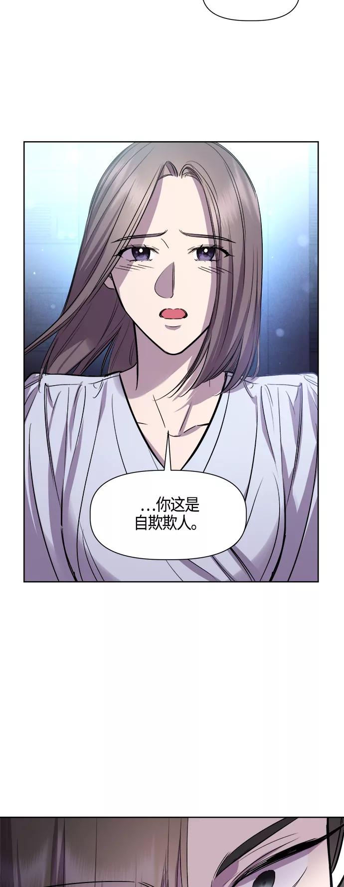 《夜空之云》第96话（最终话） 第32页