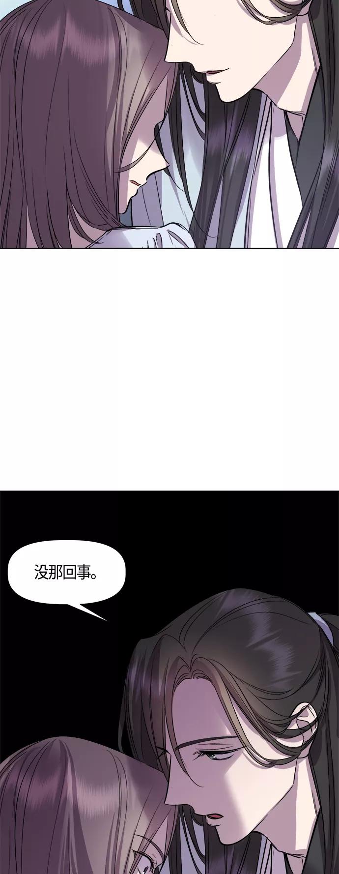 《夜空之云》第96话（最终话） 第30页