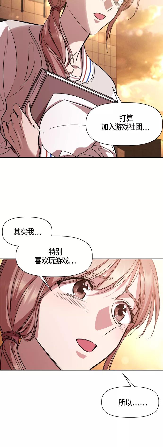 《夜空之云》第96话（最终话） 第54页