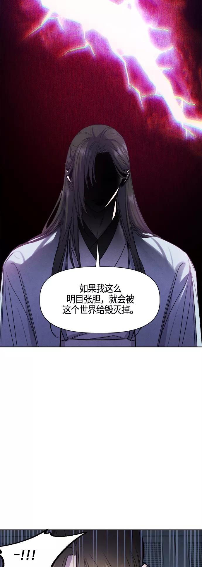 《夜空之云》第96话（最终话） 第24页