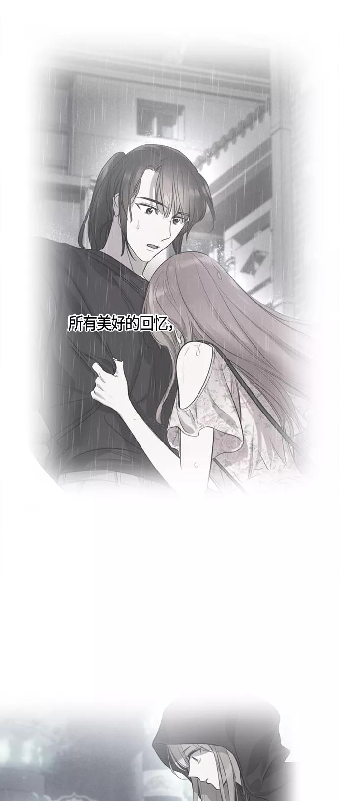 《夜空之云》第96话（最终话） 第17页