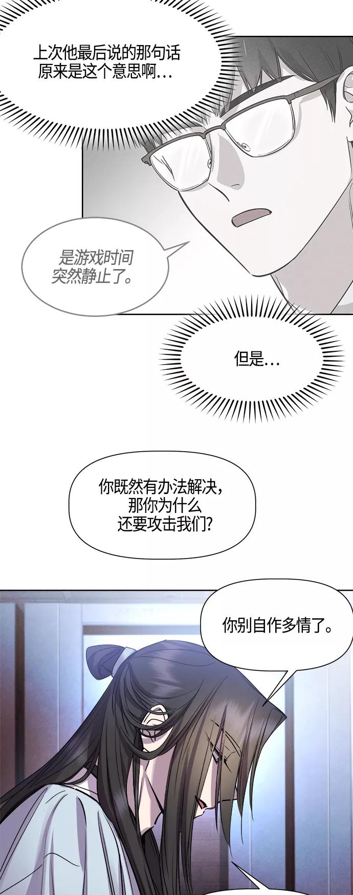 《夜空之云》第96话（最终话） 第11页