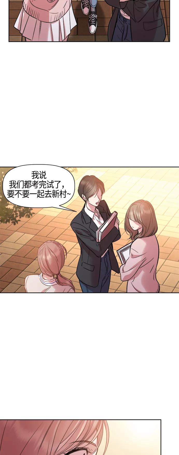 《夜空之云》第96话（最终话） 第50页