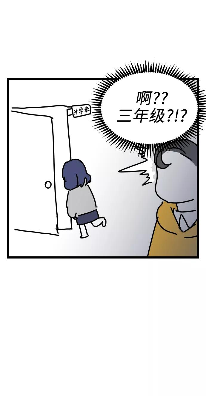 《夜空之云》【免费】后记 第20页