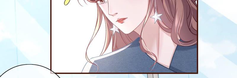 《女票芳龄30十》方案被拒 第39页