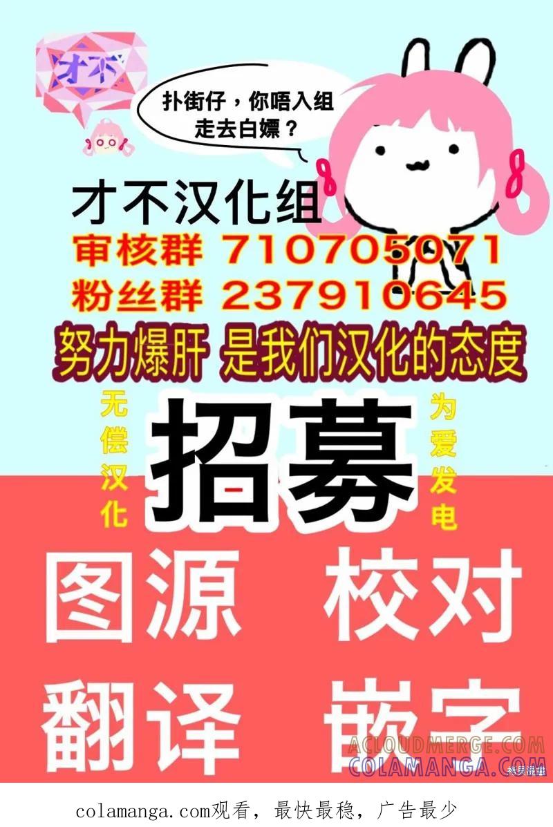 《愿来世为他人》第5.5话 第25页