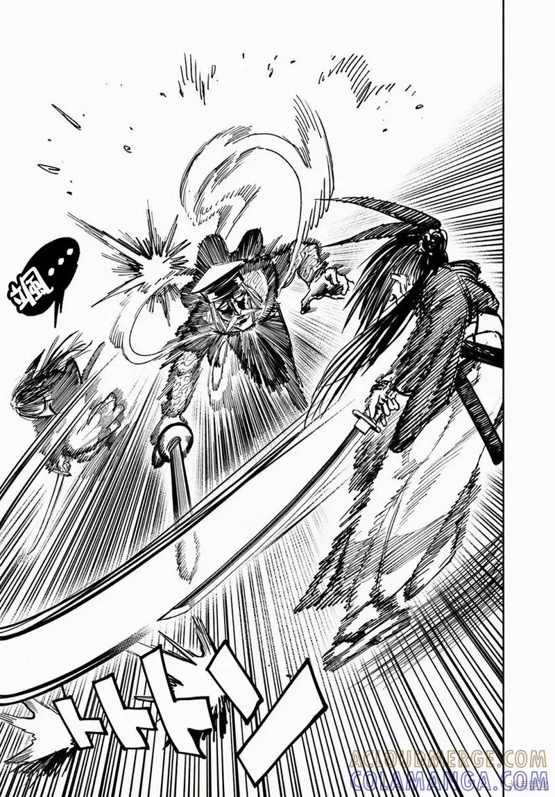 《异世界武士》第10.1话 第3页