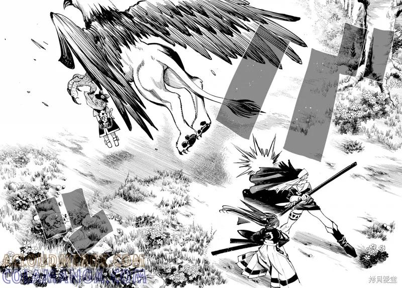 《异世界武士》第16.2话 第7页