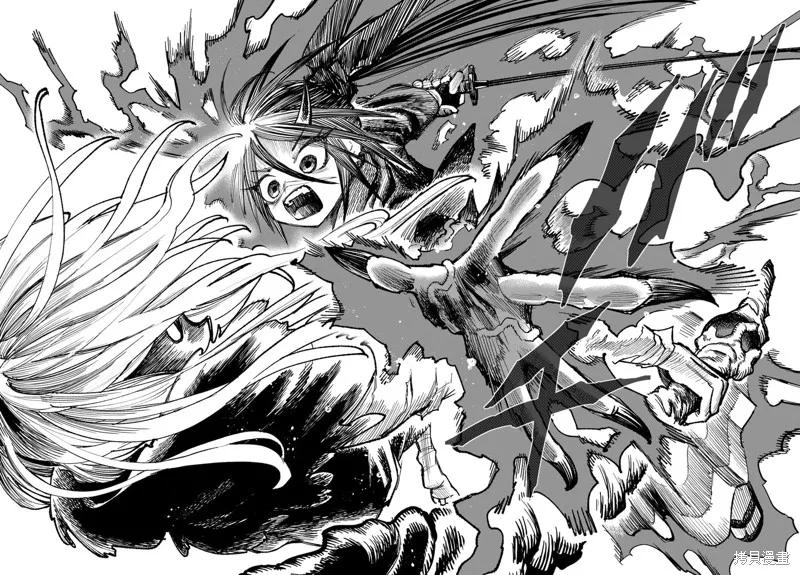 《异世界武士》第19.2话 第6页