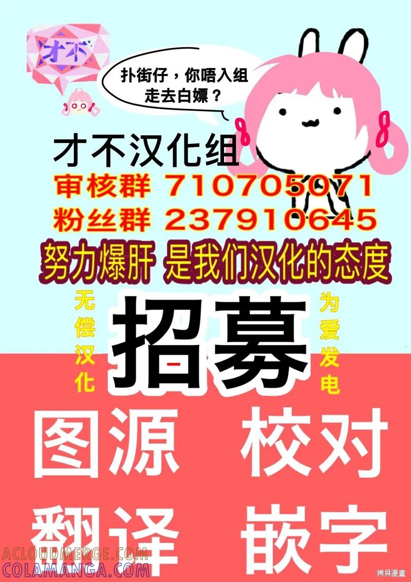 《愿来世为他人》番外01 第7页