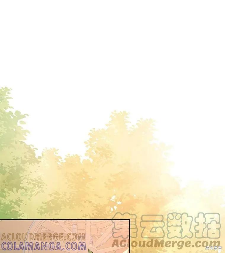 《并不是想引诱男主》第29话 第13页
