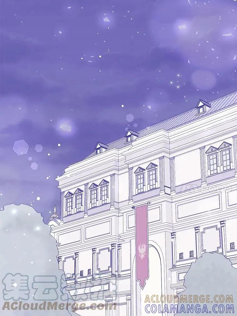 《并不是想引诱男主》第31话 第43页