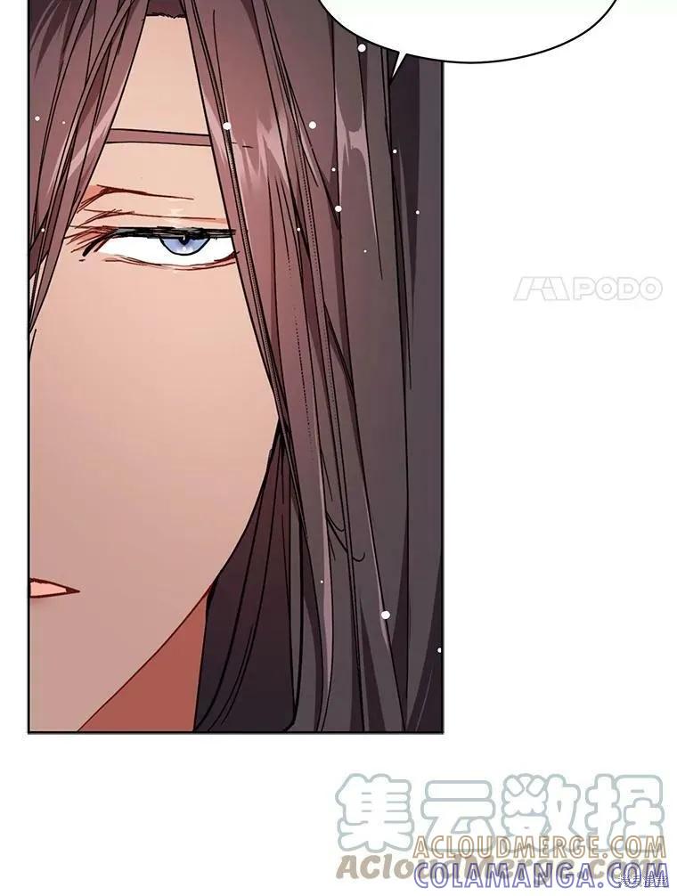 《并不是想引诱男主》第31话 第85页