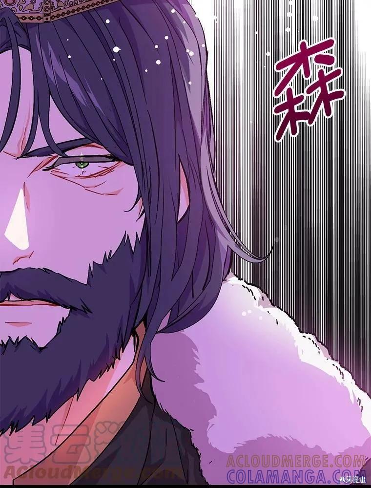 《并不是想引诱男主》第31话 第31页