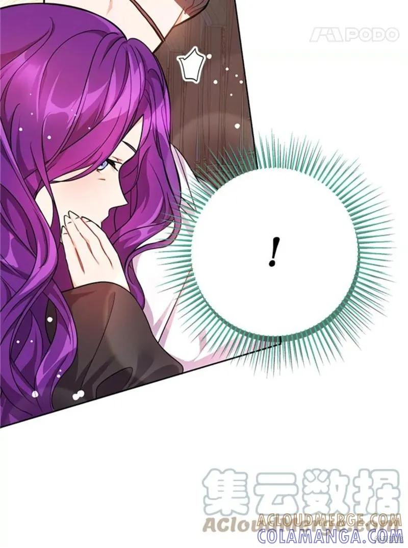 《并不是想引诱男主》第35话 第35页