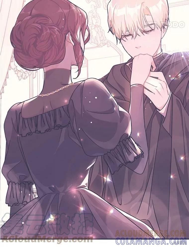 《并不是想引诱男主》第37话 第58页