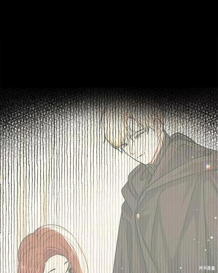 《并不是想引诱男主》第37话 第96页
