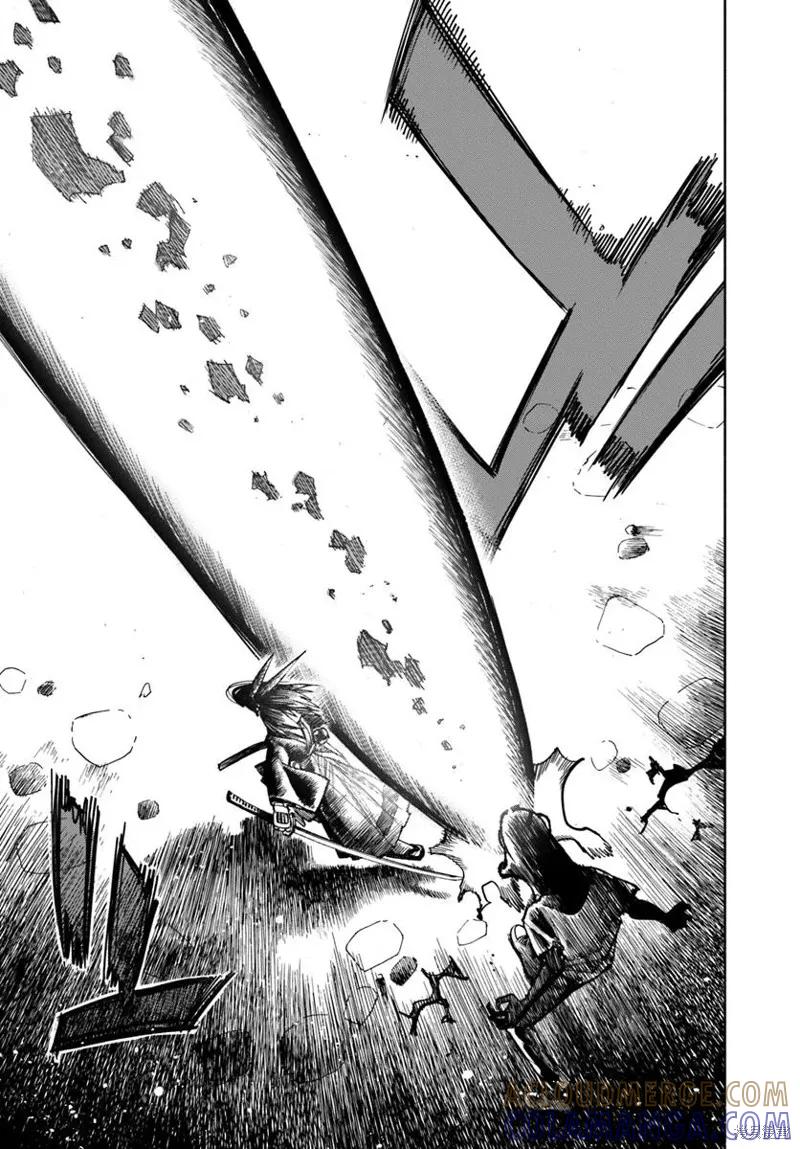 《异世界武士》第28.1话 第17页