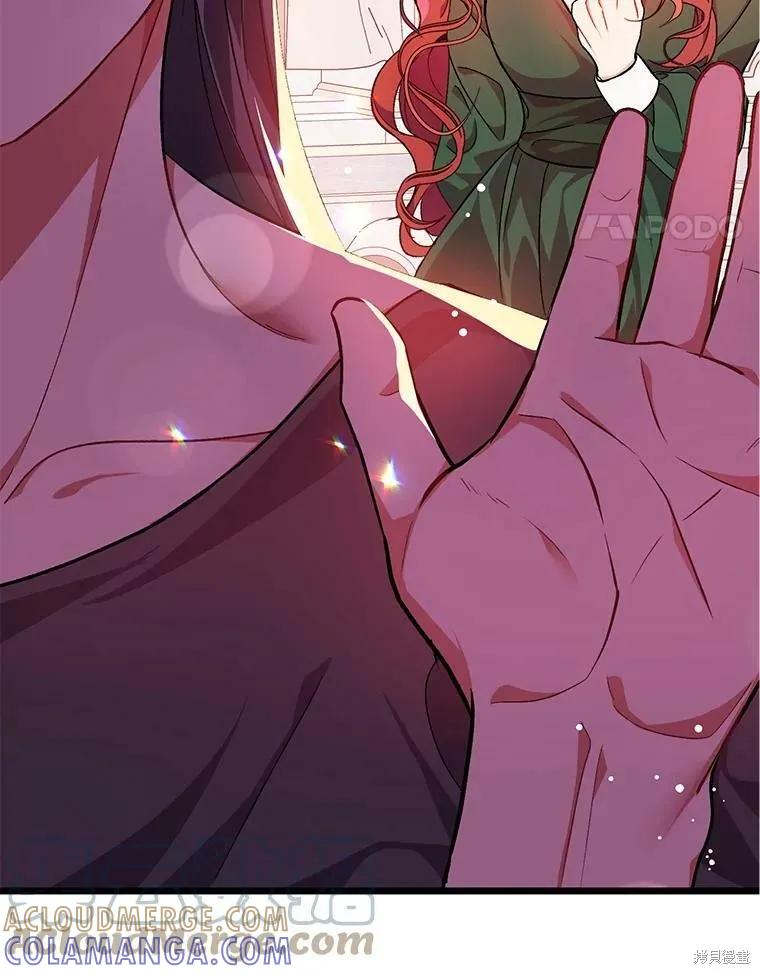 《并不是想引诱男主》第38话 第37页