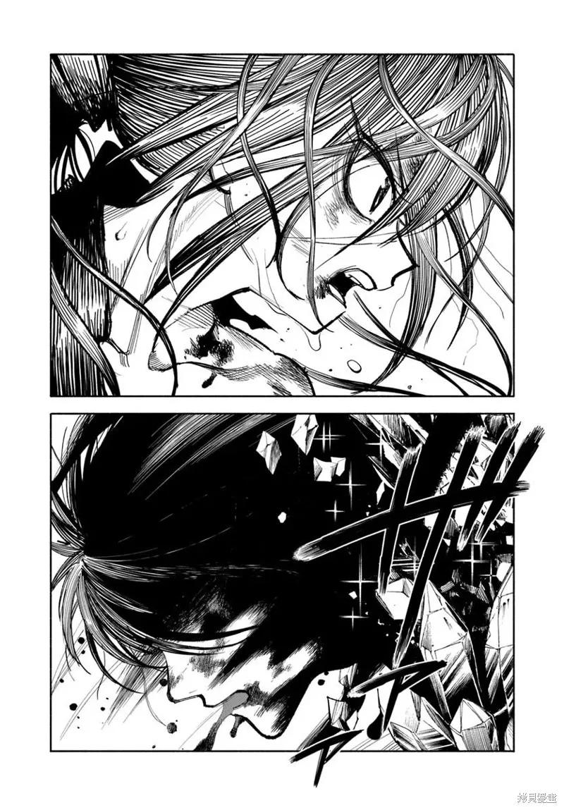 《异世界武士》第29话 第50页