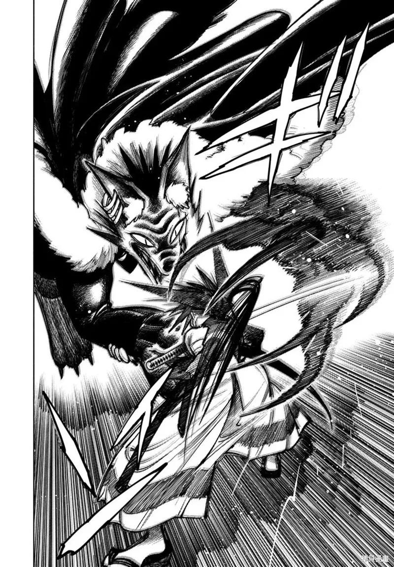 《异世界武士》第32.1话 第4页