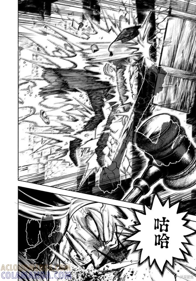《异世界武士》第32.1话 第19页