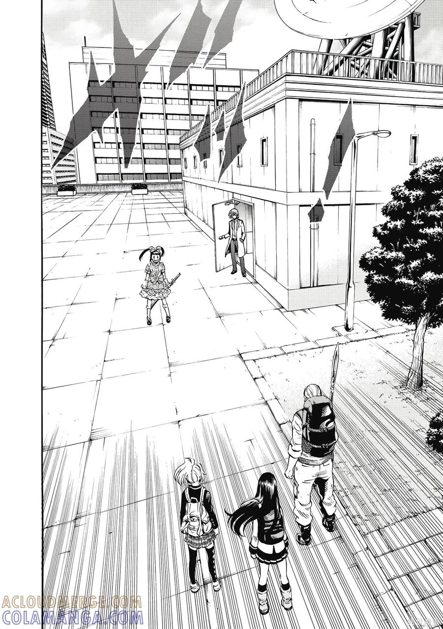 《天空追击》第05卷 第85页