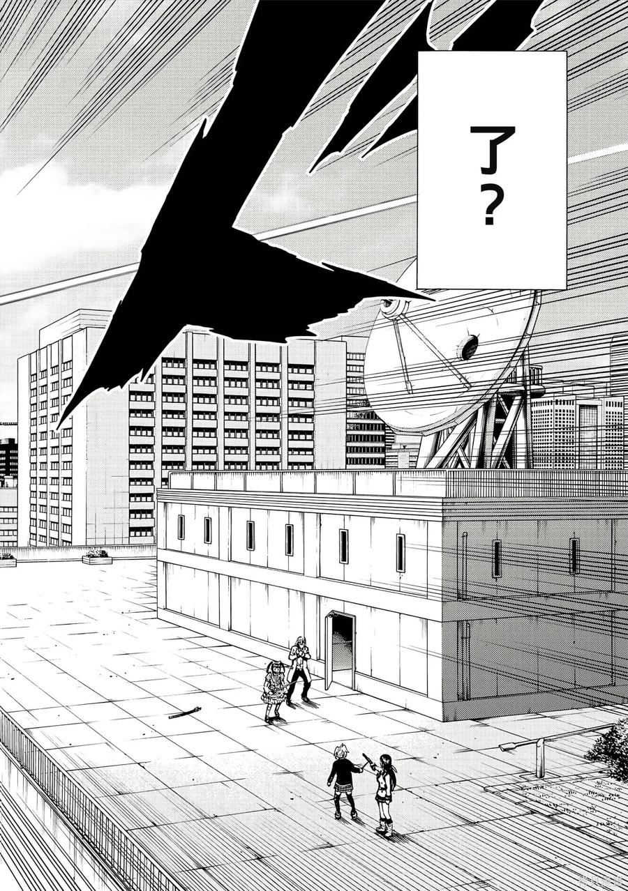 《天空追击》第05卷 第119页