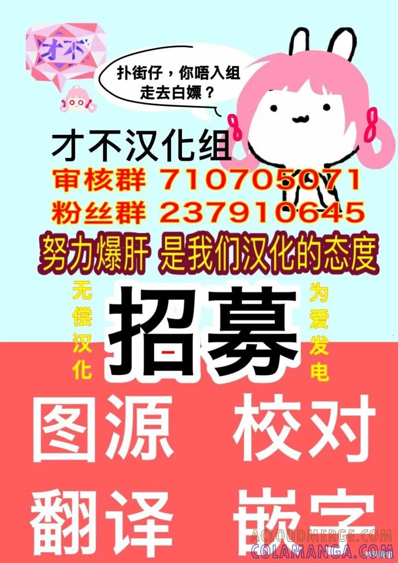 《愿来世为他人》番外02 第5页