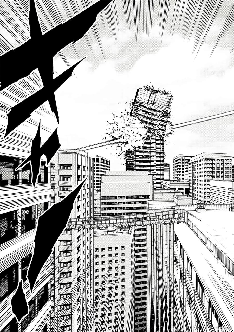 《天空追击》第05卷 第120页