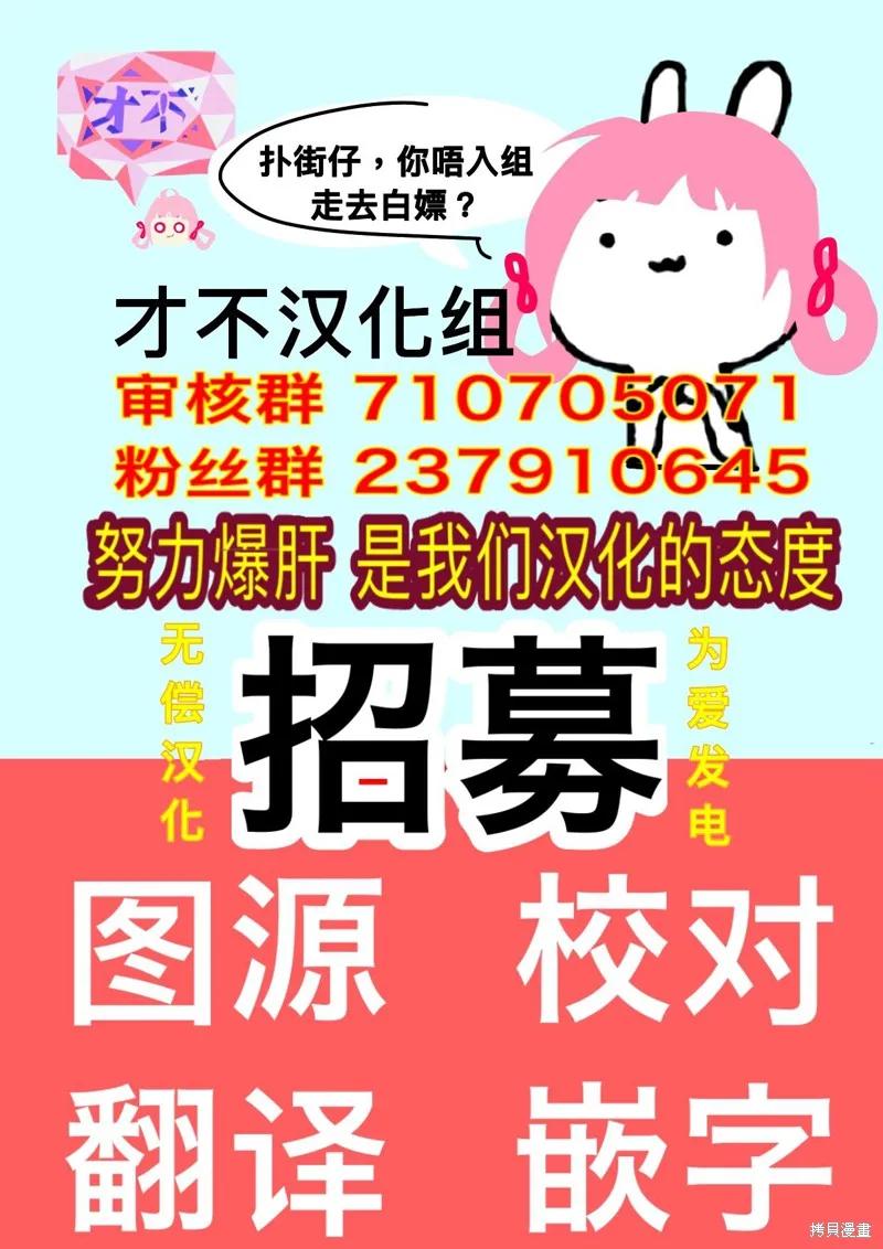 《愿来世为他人》第3话 第34页