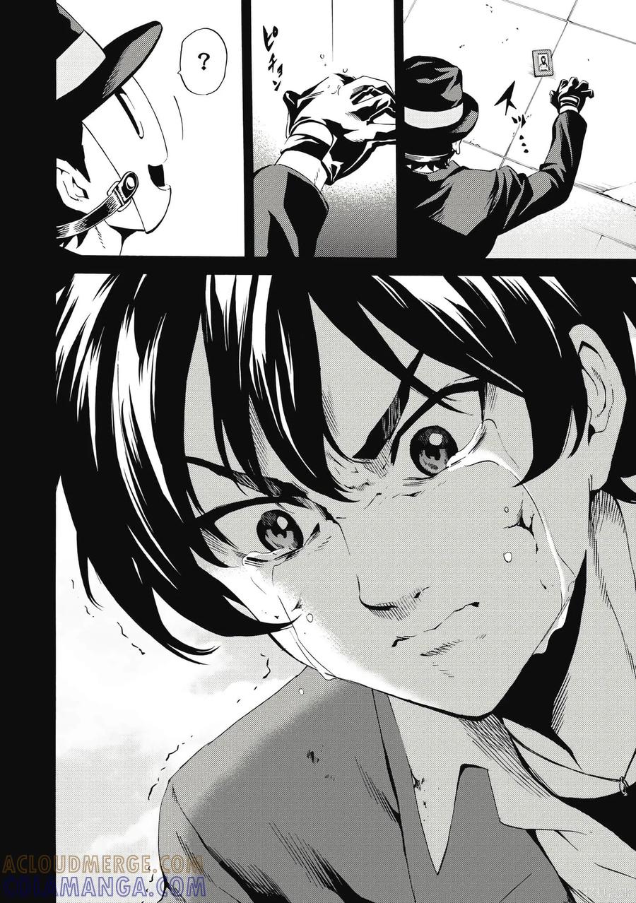 《天空追击》第06卷 第117页