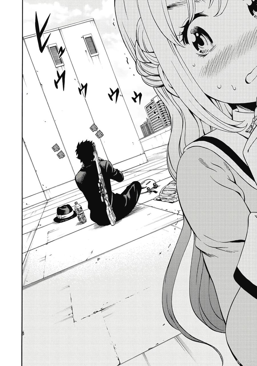 《天空追击》第06卷 第23页