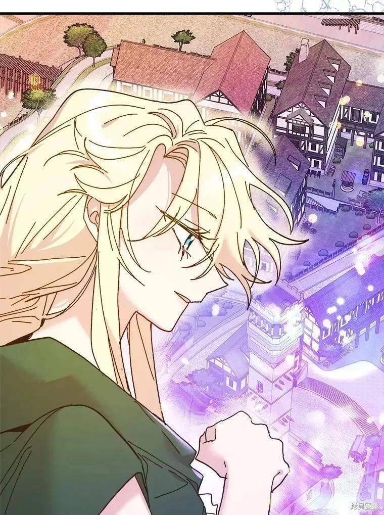 《王女在装疯卖傻》第63话 第150页