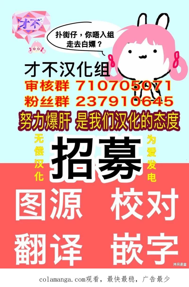 《愿来世为他人》第5话 第26页