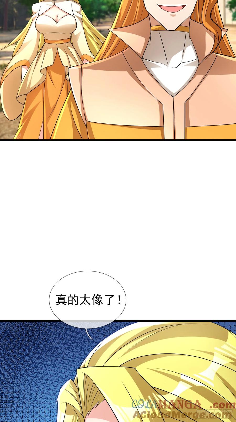 《无限抽取：开局核平修仙世界》19 陈香救母？ 第82页