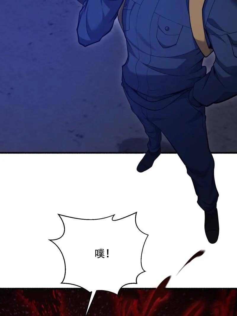 第一序列 第544话 543 守株待兔 第47页
