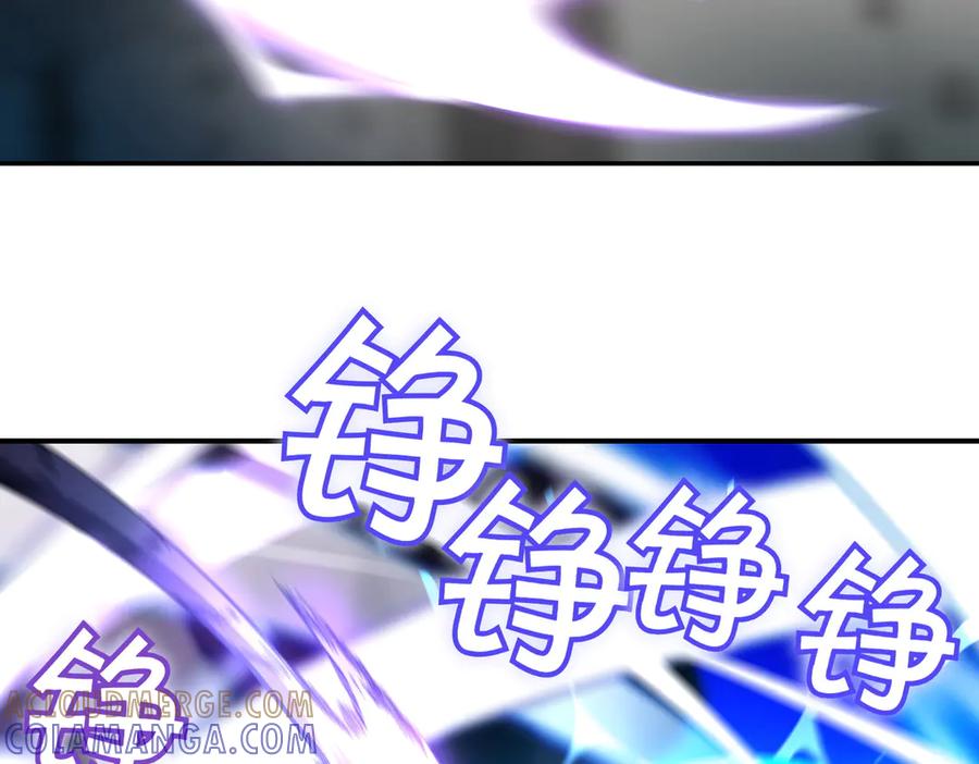 《萨满Shaman》第101话 只为复仇 第29页