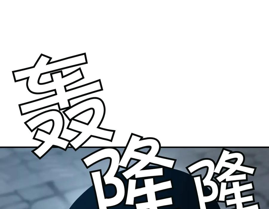 《萨满Shaman》第101话 只为复仇 第16页