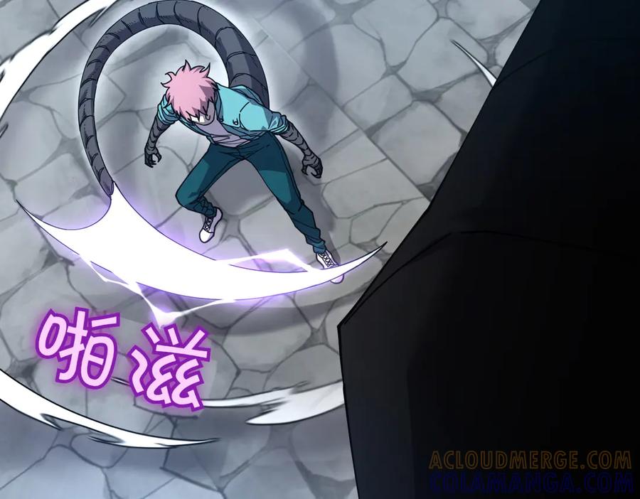 《萨满Shaman》第101话 只为复仇 第25页